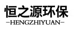 山東恒之源環?？萍加邢薰揪W站標題
